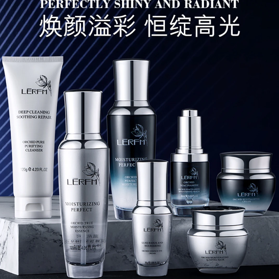 专柜品牌兰花臻致透肌七件套