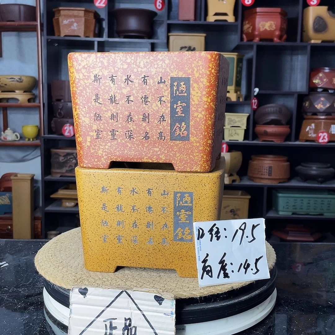 紫砂艺术紫砂工艺