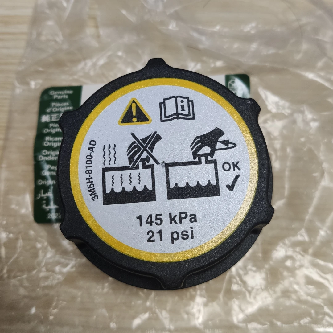 【发现运动 极光副水壶盖】适用于捷豹路虎2.0T车型