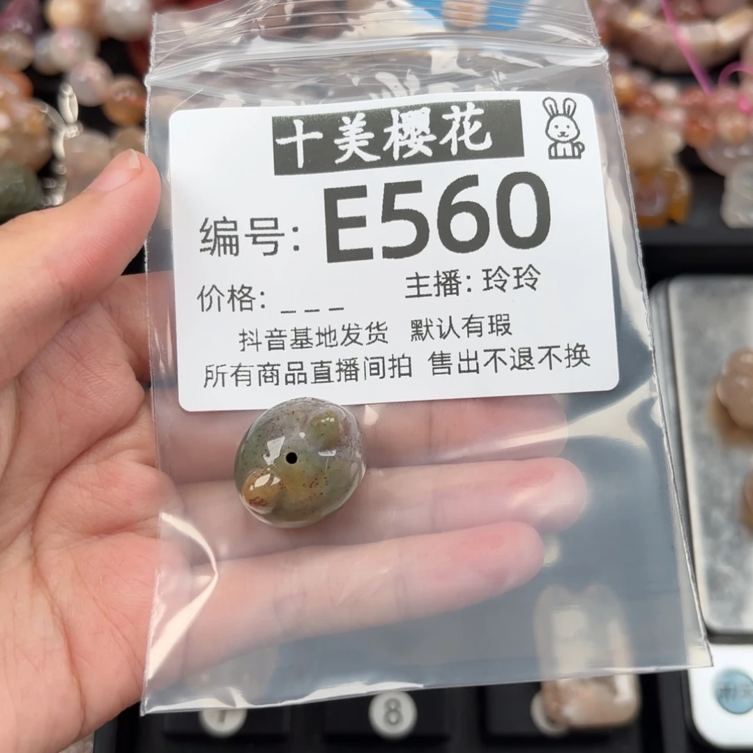 玛瑙/玉髓颈饰未镶嵌?****
