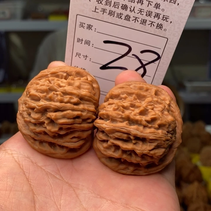 文玩核桃吊坠曦*文玩核桃篓子42-28