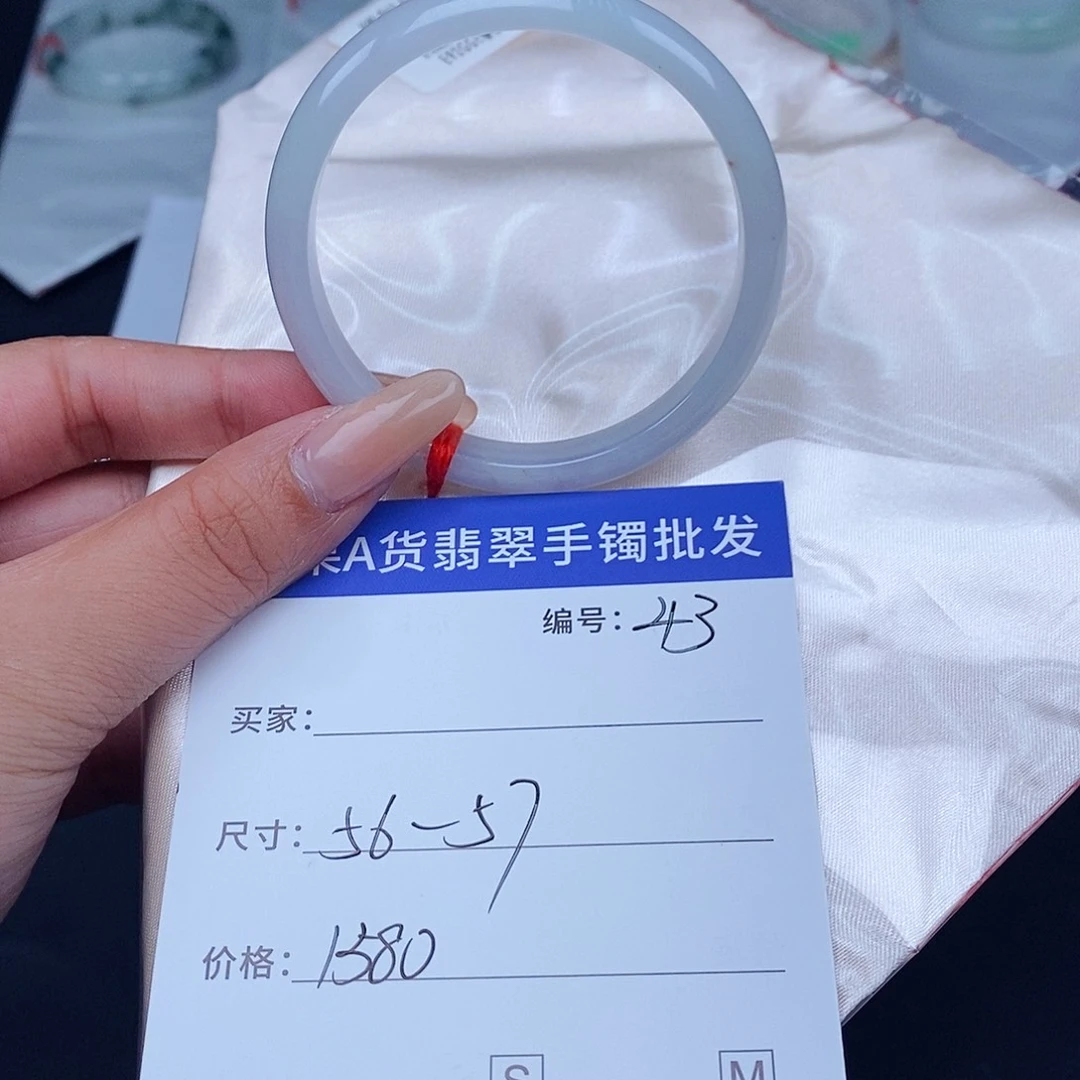 未镶嵌手镯翡翠百元手镯默认瑕疵