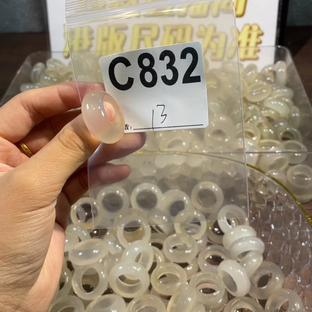 玛瑙/玉髓未镶嵌戒指832