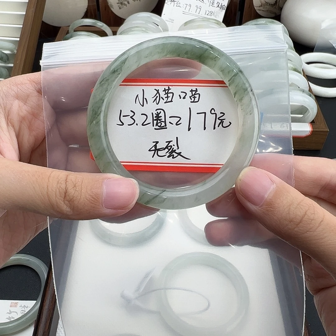 石英质玉未镶嵌手镯