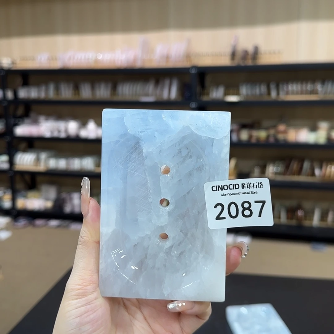 冰川蓝水晶皂托2087