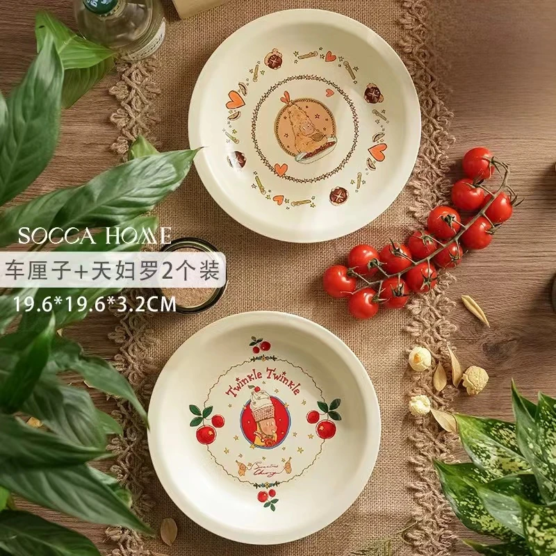 Z347 星星人7.75"深盘樱桃+炸虾