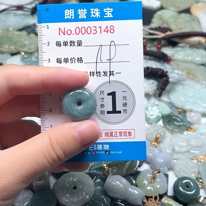 翡翠未镶嵌颈饰翡翠吊坠3148