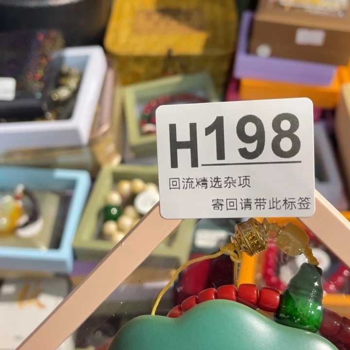 诗***）陶瓷定向闪购链接