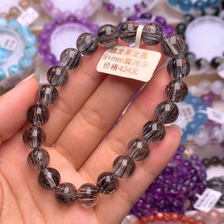 水晶手链未镶嵌黑发晶10+