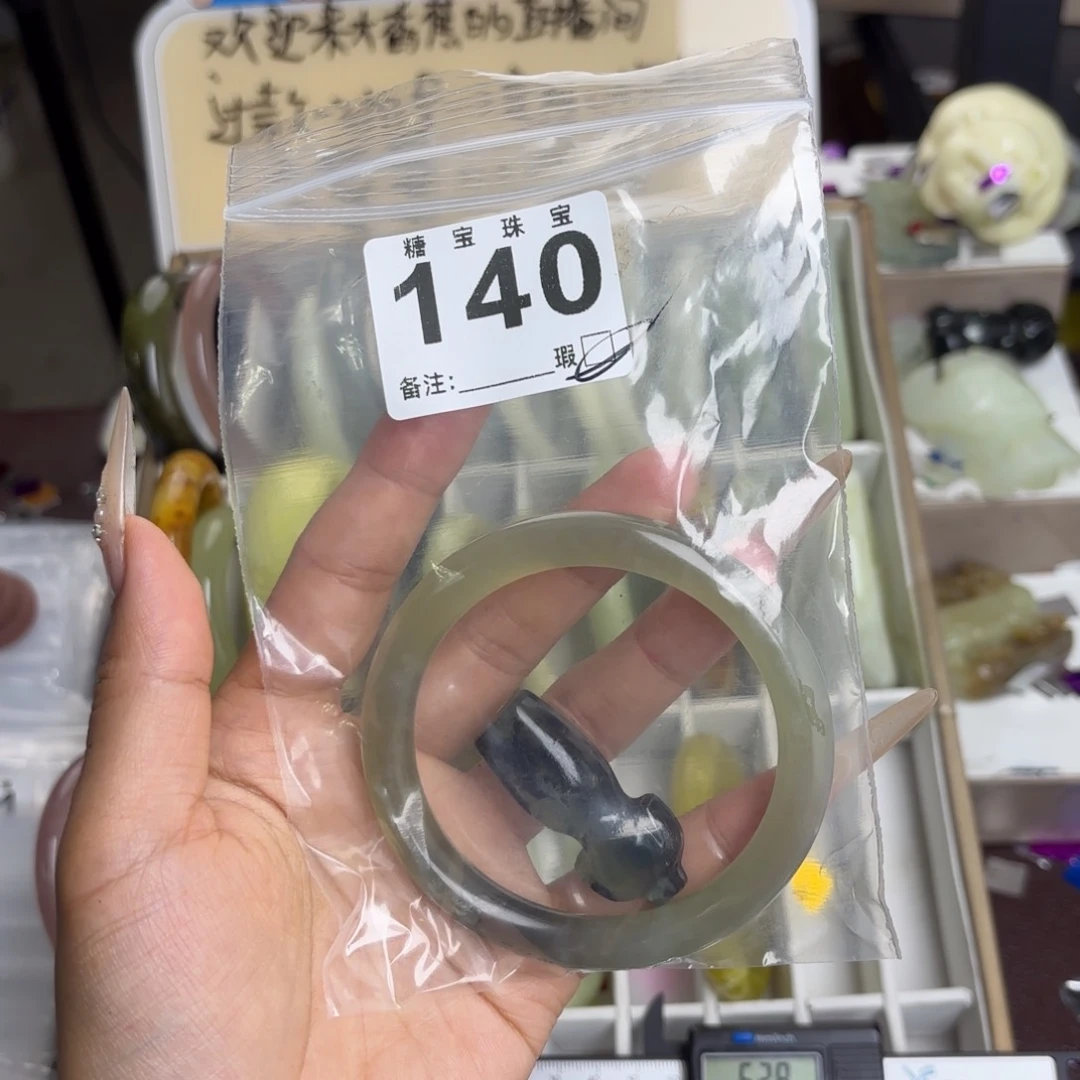 未镶嵌蛇纹石玉手镯V****?
