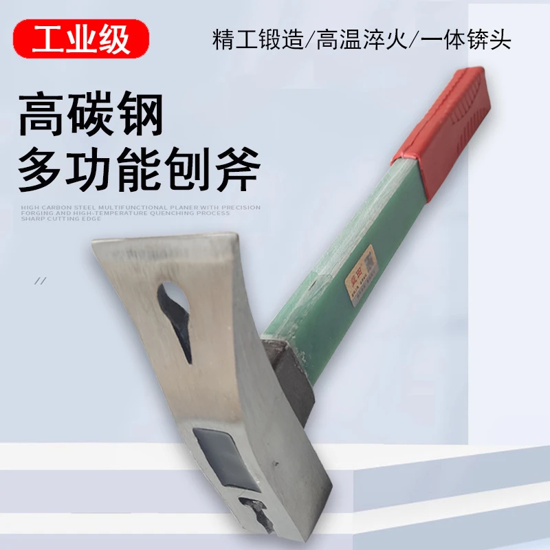 蓝田刨锛电木柄泥瓦工砌墙专用防震柄刨锛建筑工具加固柄户外包邮