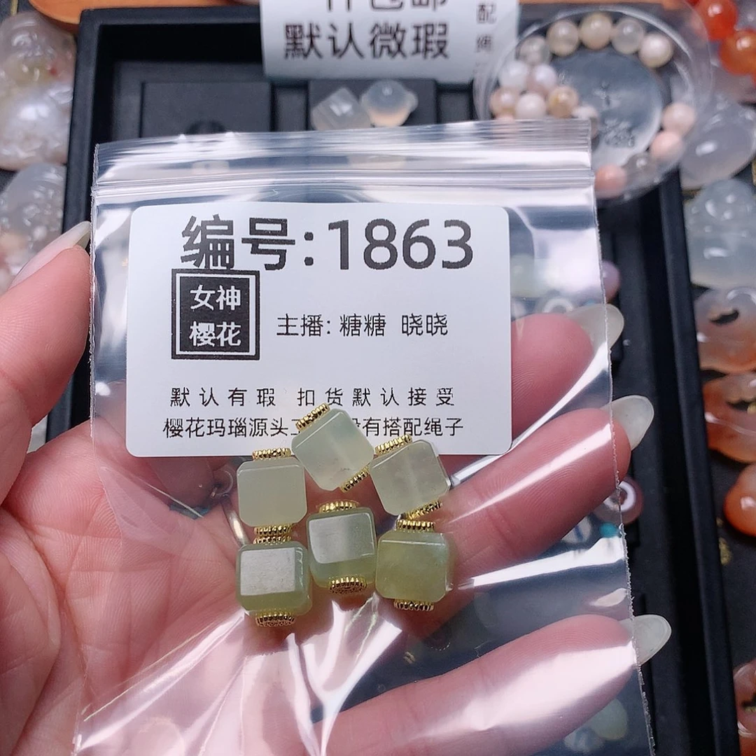 玛瑙/玉髓颈饰合金喜**洋