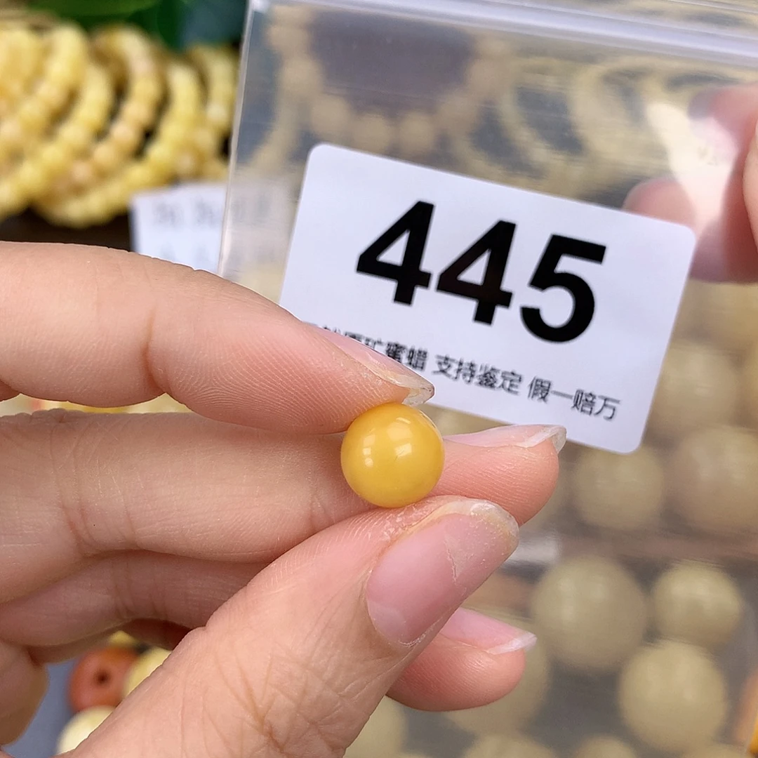 蜜蜡未镶嵌珠宝奇石10.3