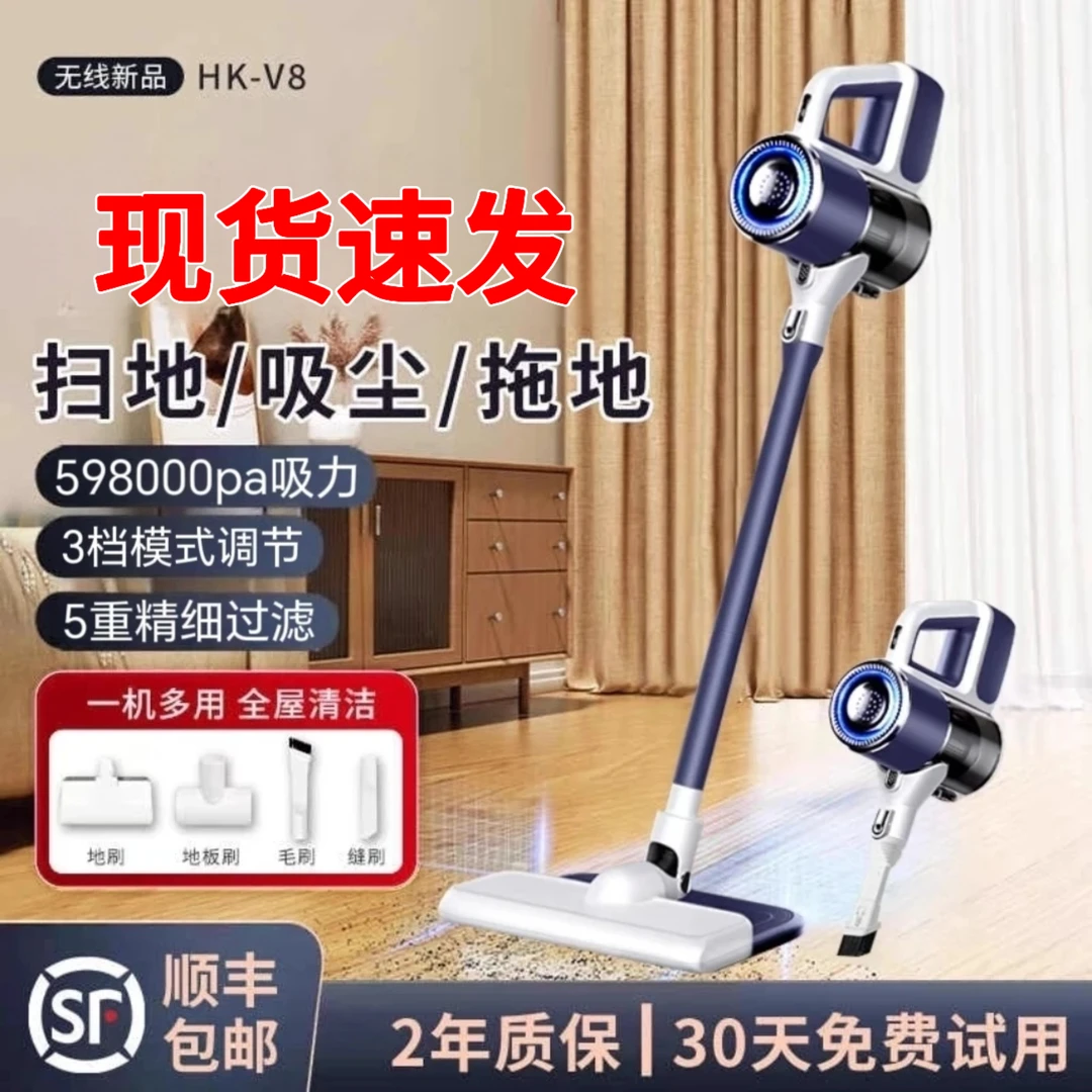 【现货速发】无线吸尘器家用大吸力拖地机洗拖吸三合一扫地机洗地机