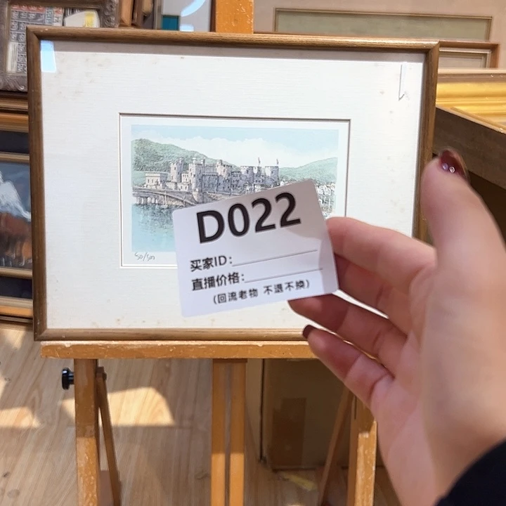 版画用****6回流老物不退不换