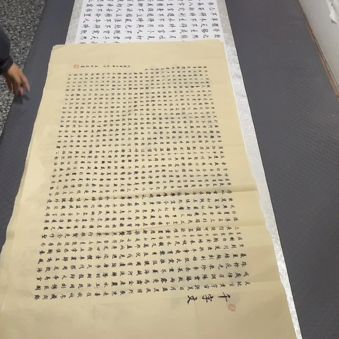 书法老师真人手写4⃣️打包