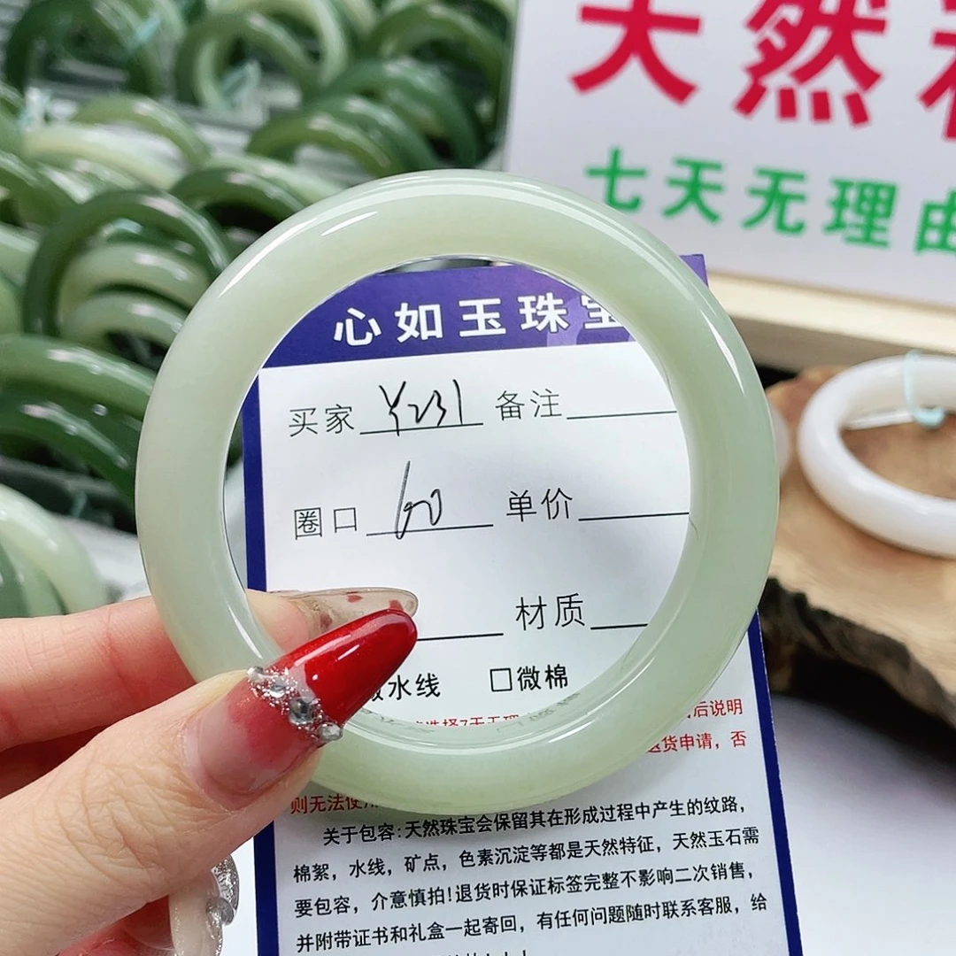 和田玉手镯未镶嵌莹*