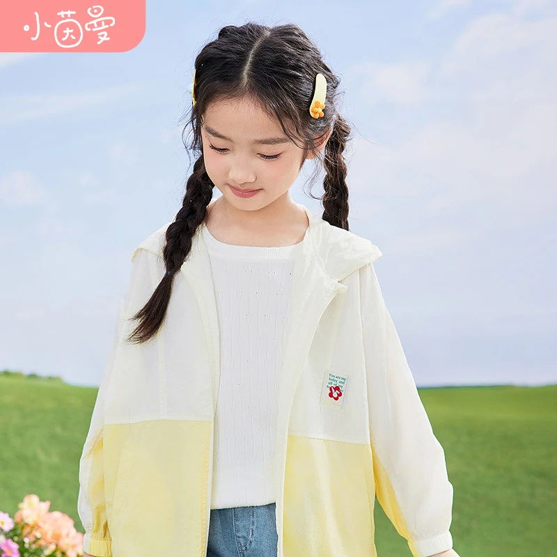 【外套】小茵曼女童空调衫外套洋气休闲25夏新款透气轻薄运动时尚