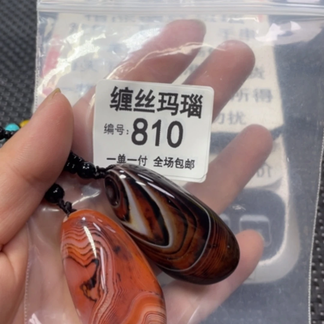 【闪购商品】未镶嵌颈饰玛瑙/玉髓