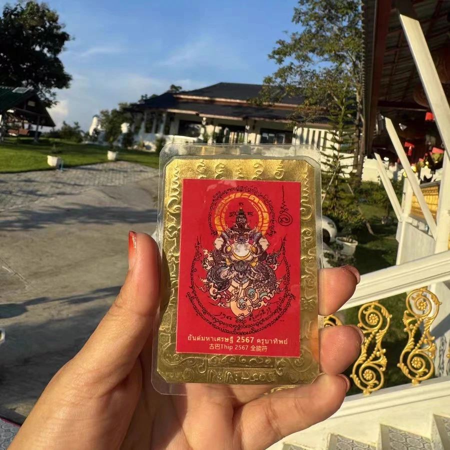 古巴提 创意手机贴片 泰国特色