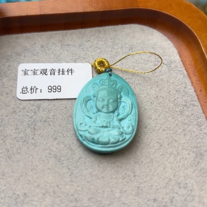 绿松石未镶嵌颈饰