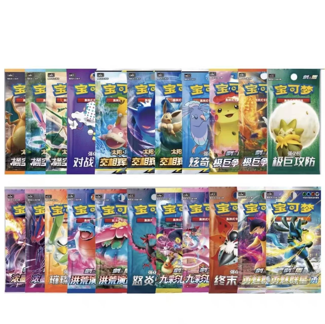 【PTCG代拆】PTCG 日版简中组队专用链接