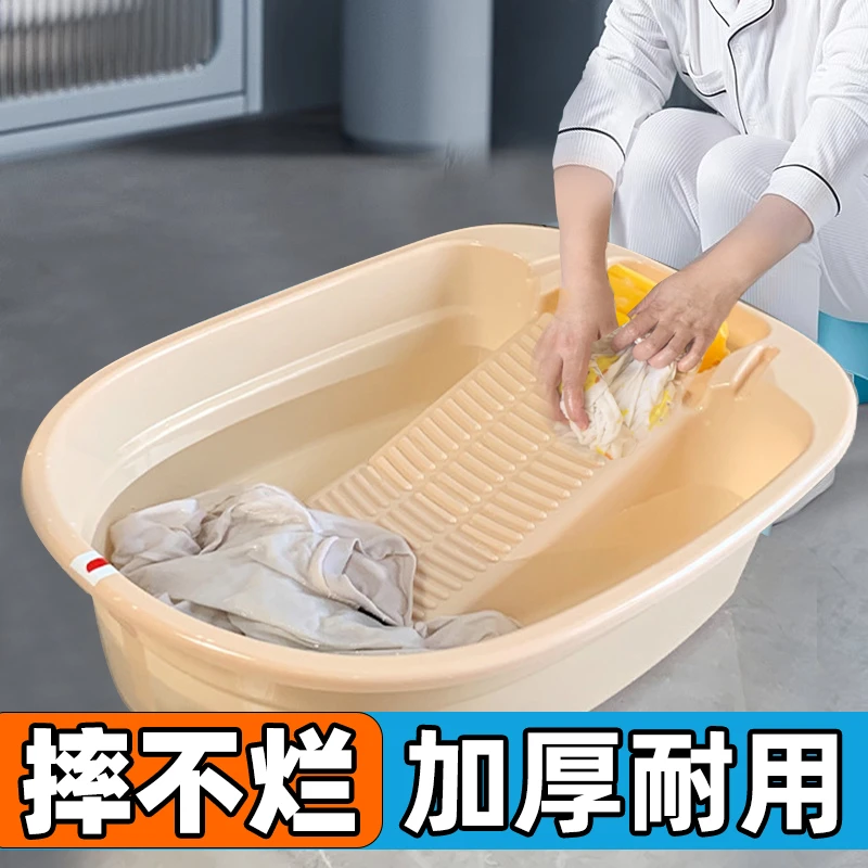 【超耐用】特大加厚款洗衣盆家用大号带搓衣板一体式宿舍家用学生盆