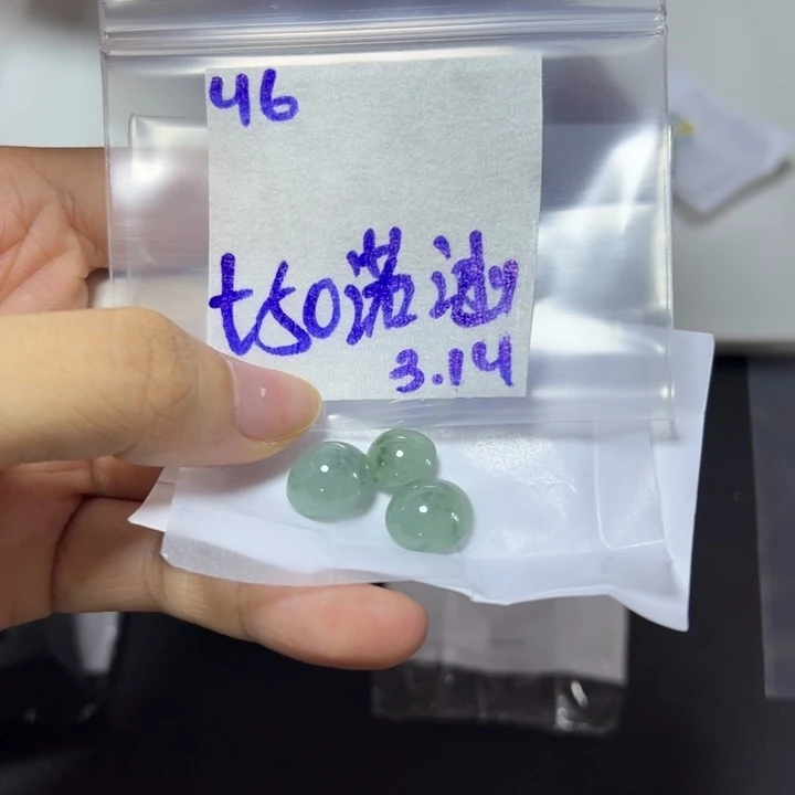 【闪购商品】定制翡翠未镶嵌诺*不退换