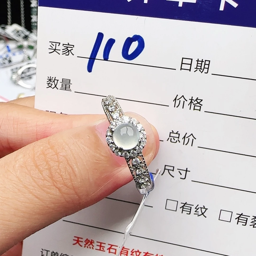 银S925镶嵌戒指翡翠戒指