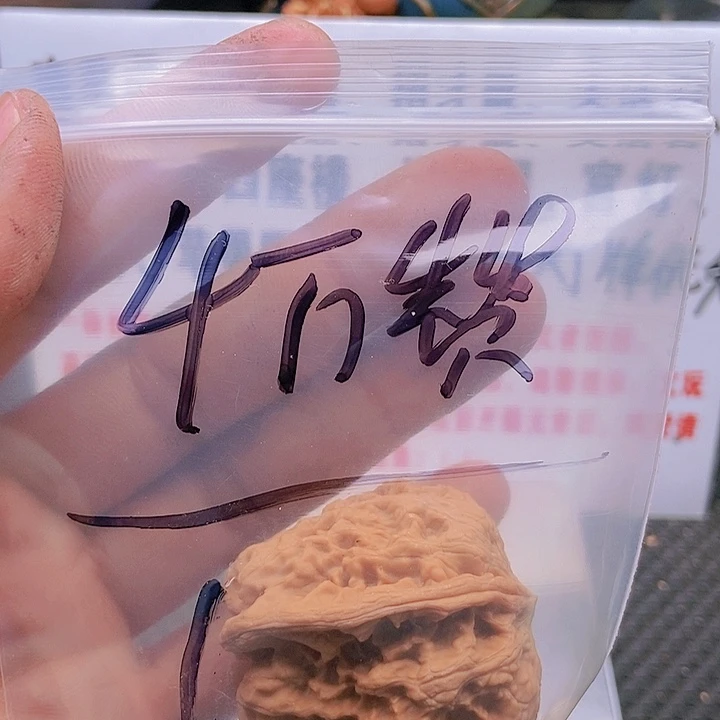 【闪购商品】文玩核桃把件楔****山将军棒