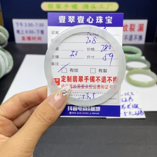 【闪购商品】翡翠手链未镶嵌吴*府翡翠首饰翡翠a货