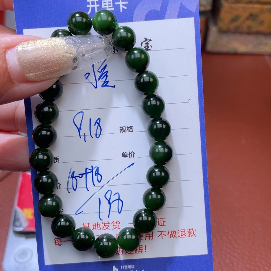 可****未镶嵌和田玉挂件