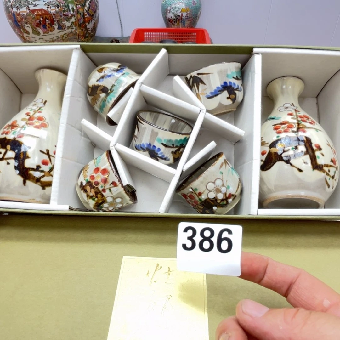 瓷片瓷器摆件工艺品摆件