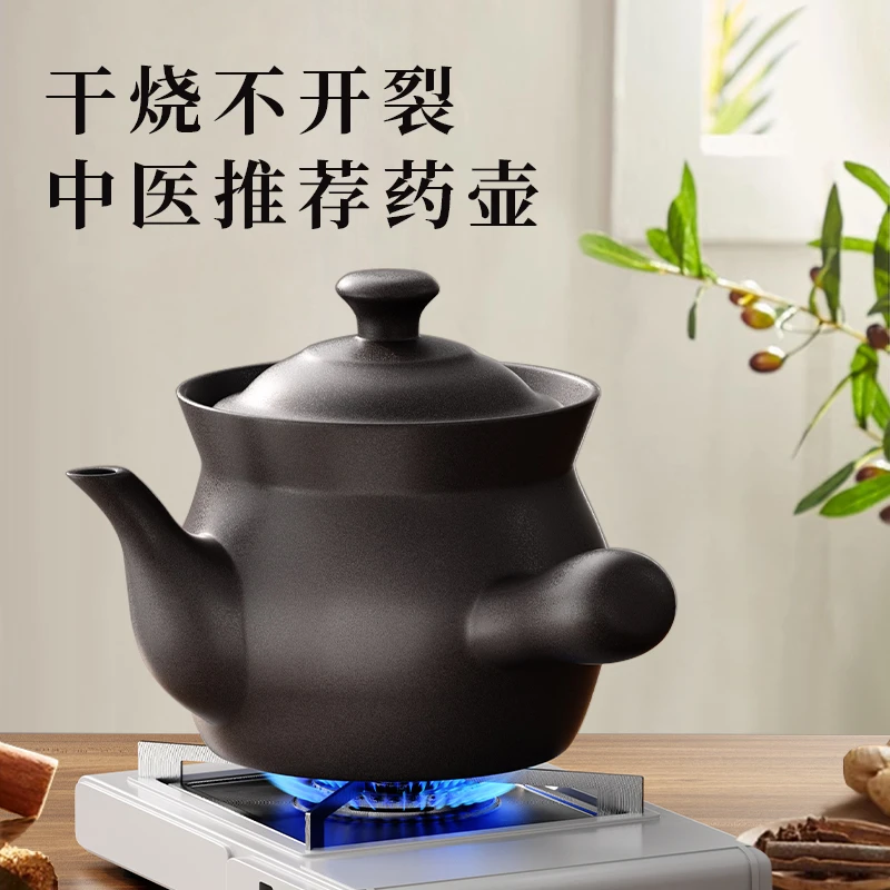 药罐煎药壶传统中药砂锅家用明火干烧不裂陶瓷煲药锅老式煮药罐子