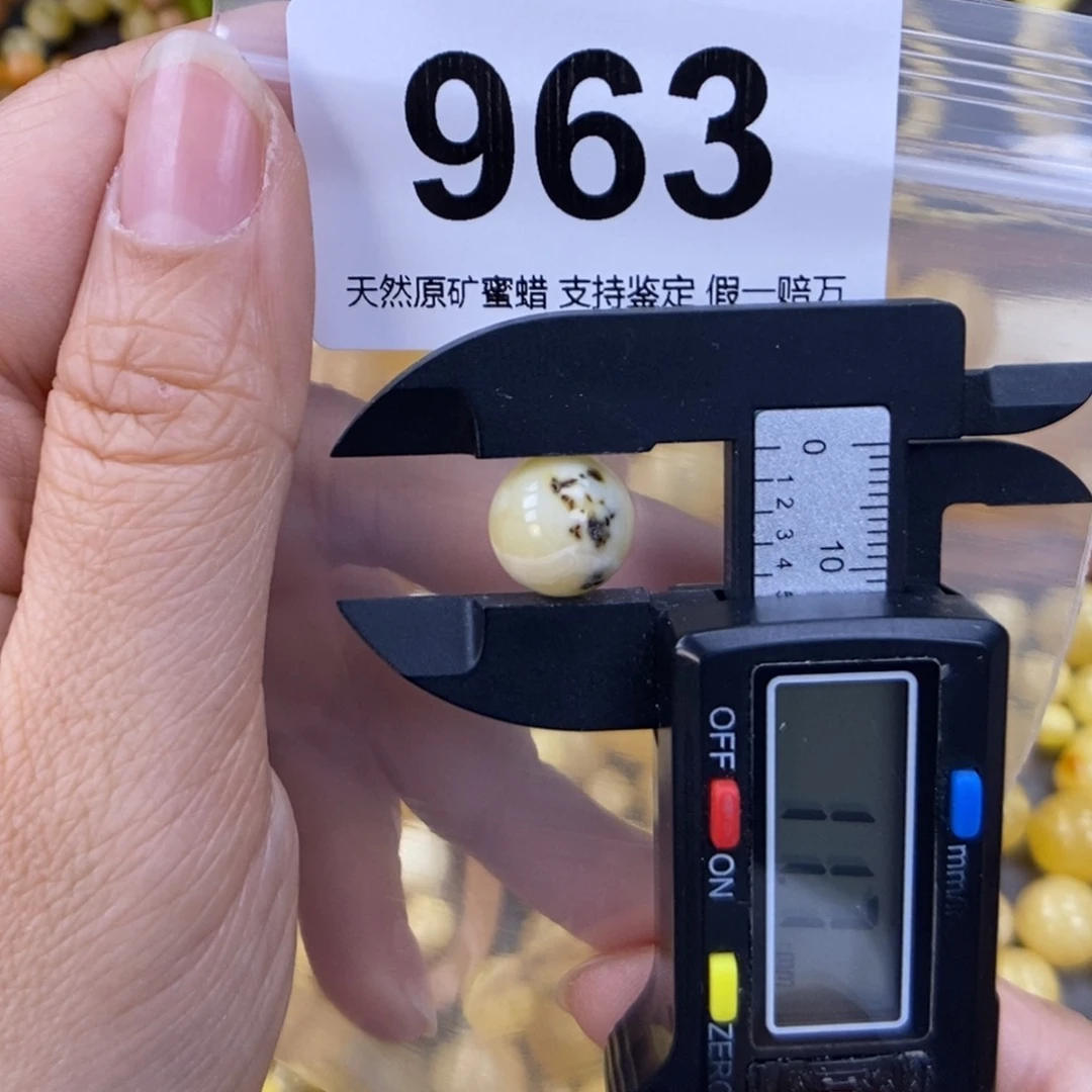 未镶嵌蜜蜡珠宝奇石