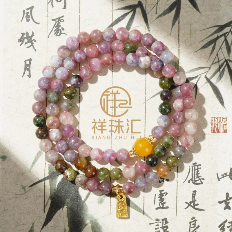 天然碧玺三圈配福牌吊坠手链 多样性发一 SL602