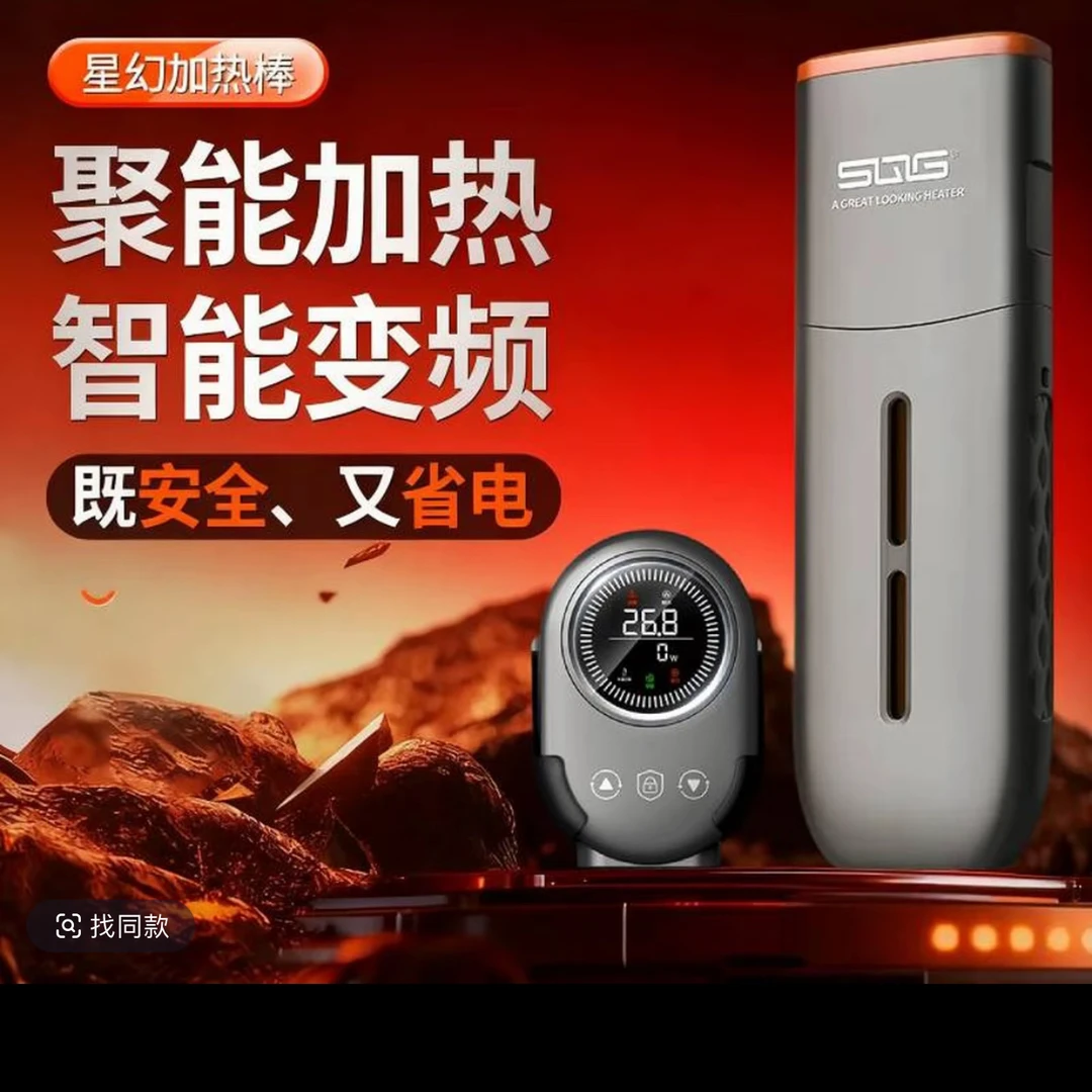 2025新款sqg鱼缸加热棒乌龟低水位加热器淡海水用离水断电加温棒