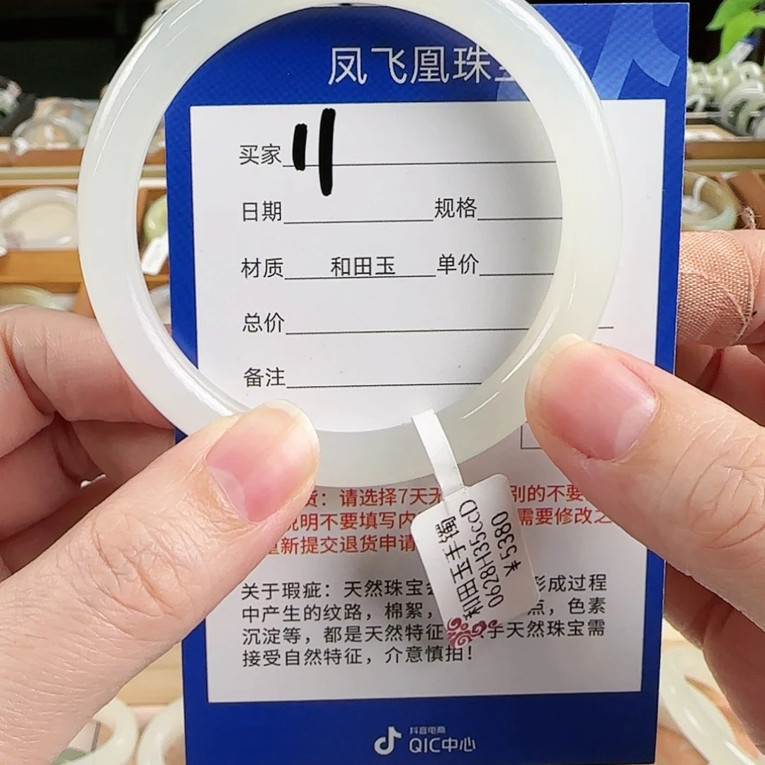 和田玉手镯未镶嵌一*56