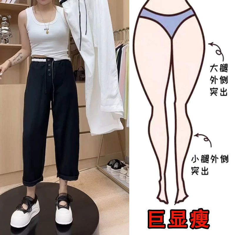 2025夏季薄款高腰设计感四颗扣撞色直筒裤女梨形身材九分休闲裤