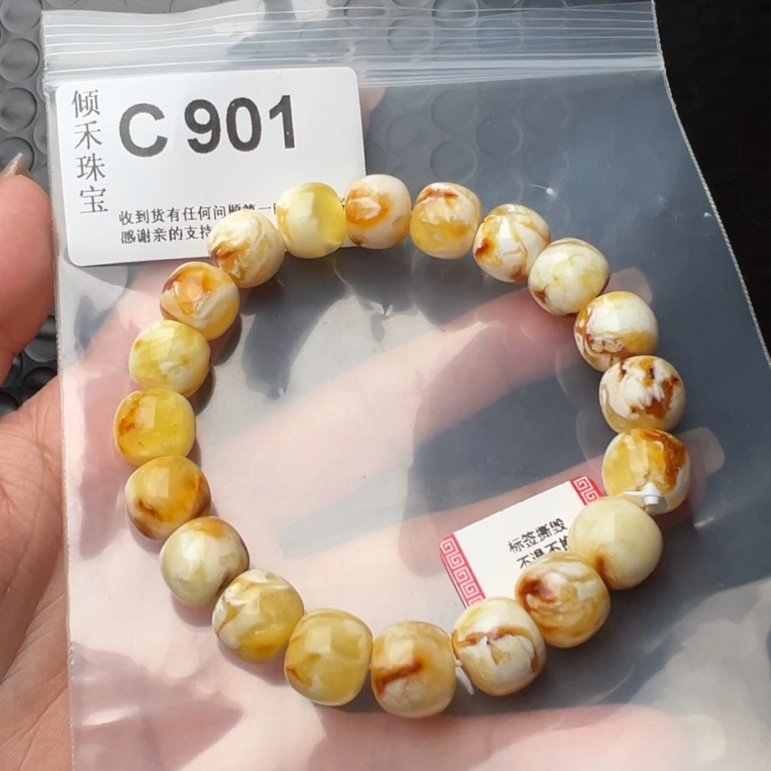 琥珀裸石未镶嵌用****2琥珀裸石未镶嵌12