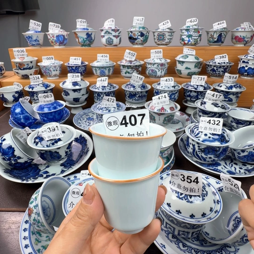 杯微瑕景德镇陶瓷