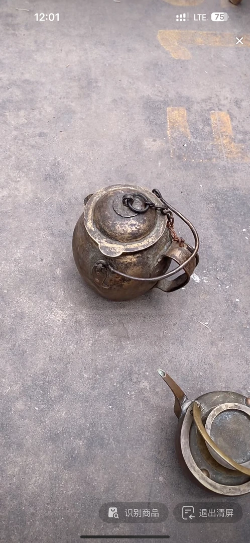 辉和居出品，把玩件不包邮