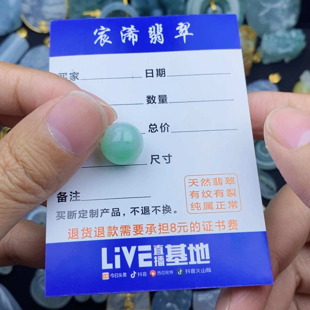 翡翠颈饰18K金镶嵌称**意翡翠翡翠翡翠