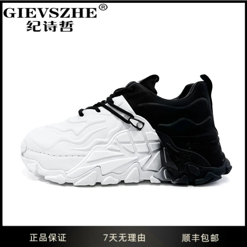 纪诗哲鞋子男款冬季新款增高老爹鞋时尚渐变休闲鞋干净感痞帅男鞋