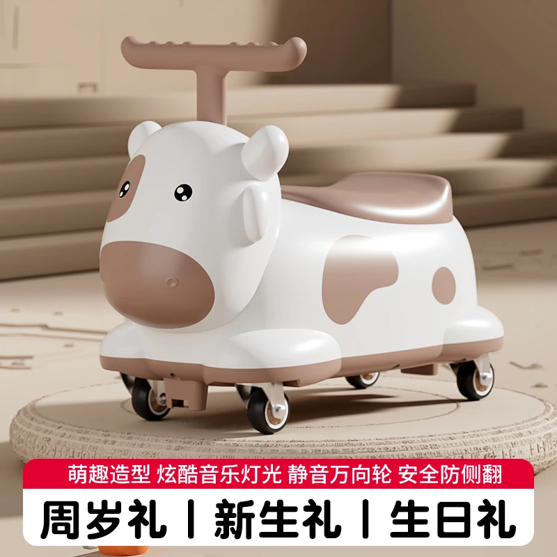 儿童四轮滑行车网红花生车溜溜车四轮转向防侧翻带音乐灯光