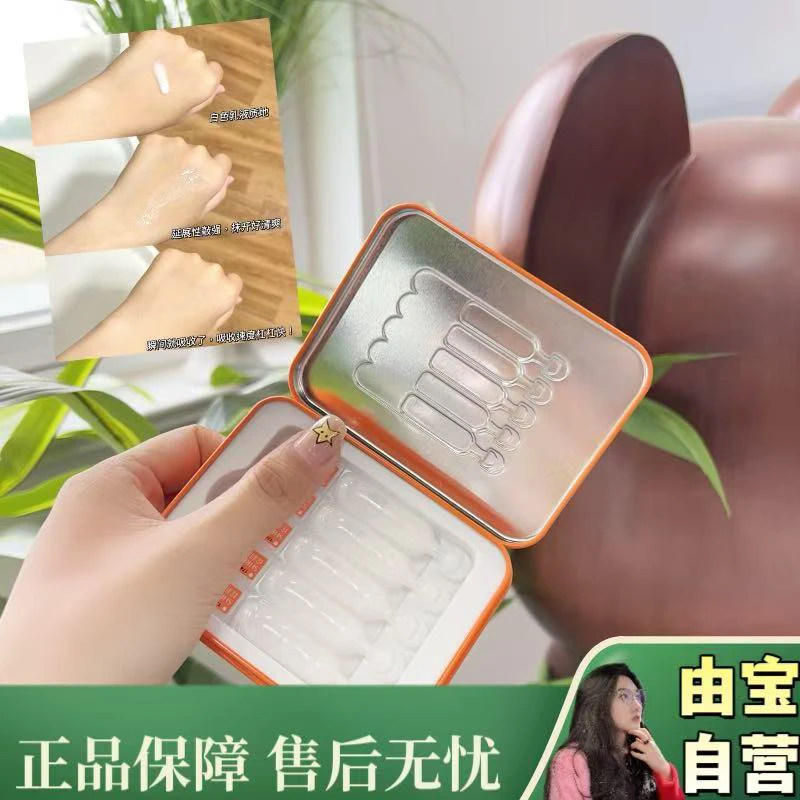 【直播活动款～大厂出品！皮肤修护就靠你！】皮脂膜修护次抛精华液～