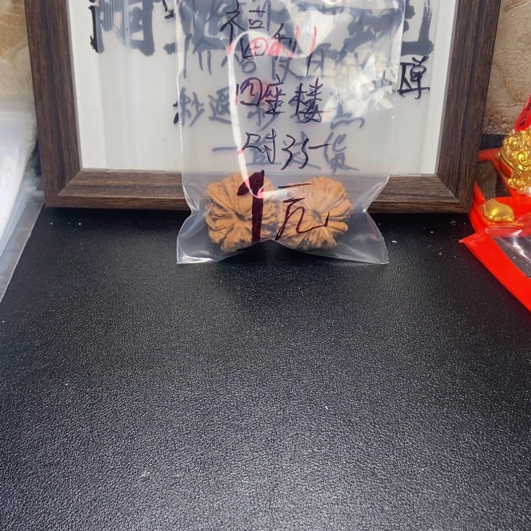 哭***】文玩核桃吊坠核桃