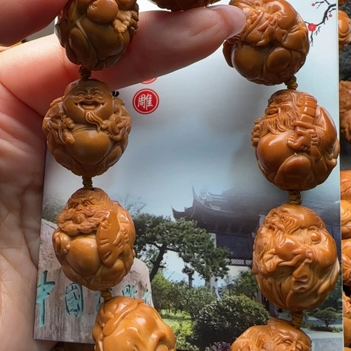 手串橄榄核橄榄核