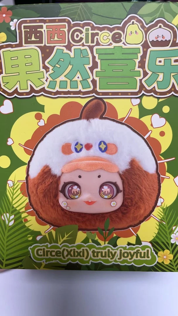 果然喜乐拉链包