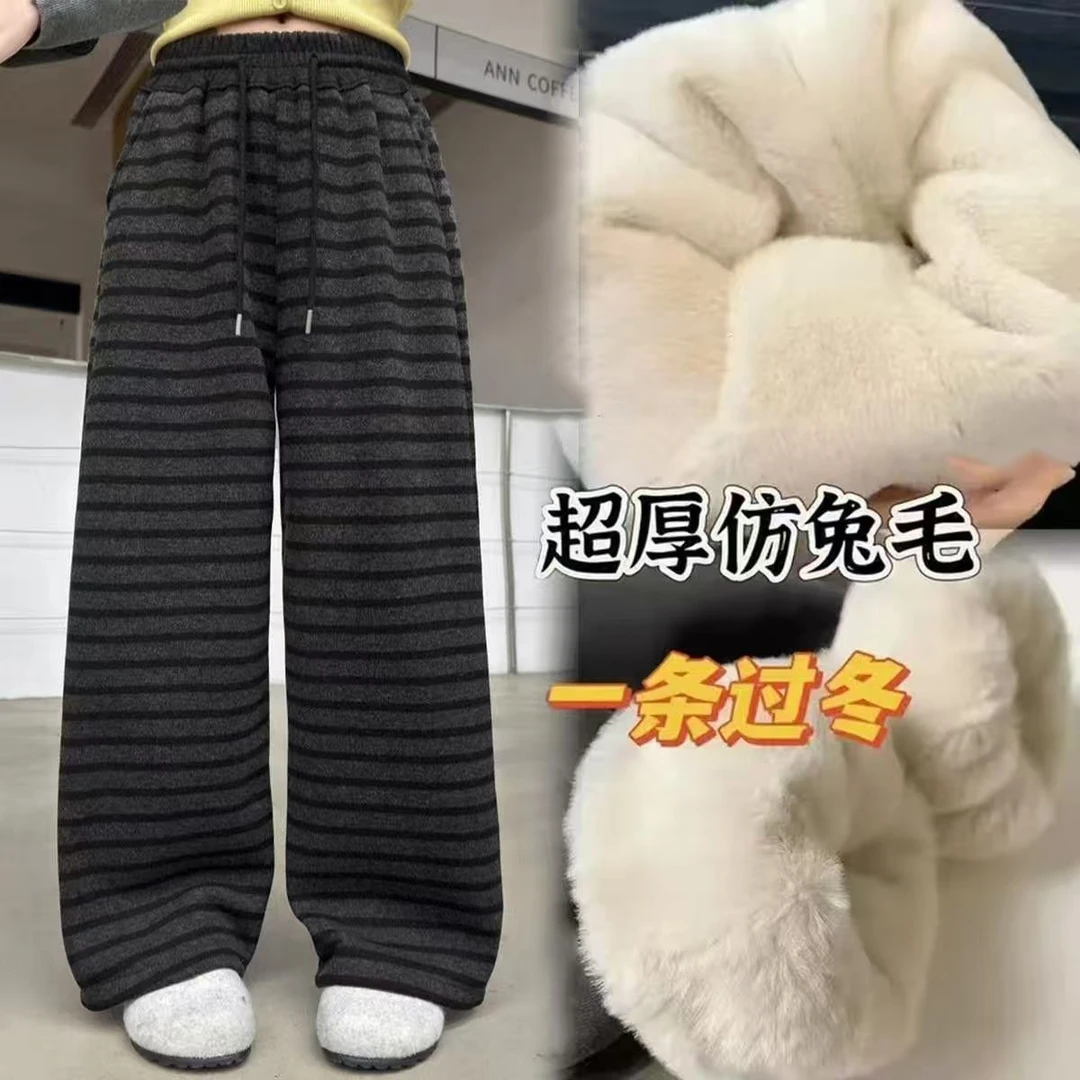 【一条过冬条纹兔毛裤宽松阔腿裤】女童条纹直筒裤兔毛裤时尚百搭潮